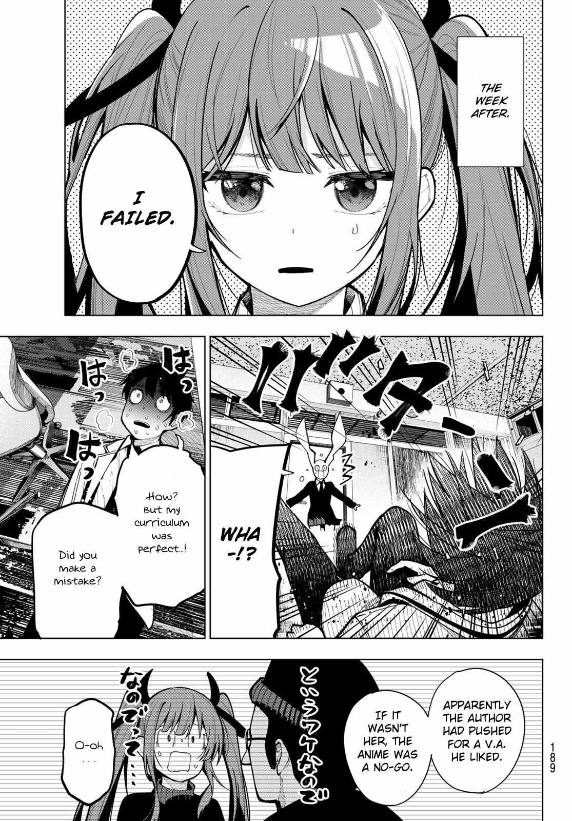 Mayonaka Heart Tune Chapter 5 image 11
